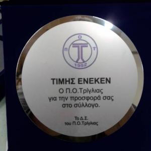 thiopoulos χαράξεις