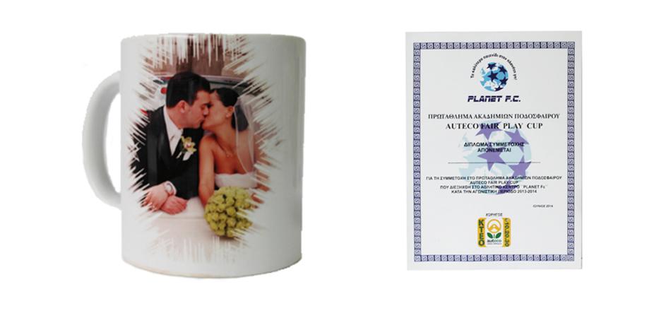 ΕΚΤΥΠΩΣΕΙΣ